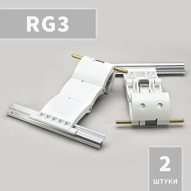 RG3 Ригель блокирующий для рольставни, жалюзи, ворот (2 шт)