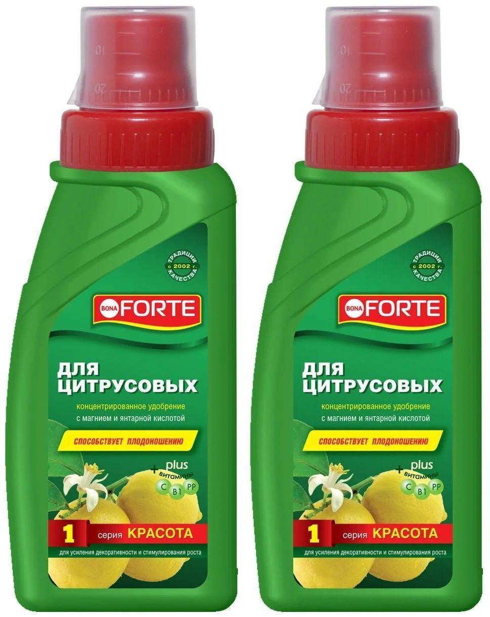 Купить Удобрение Бона Форте В Интернет Магазине