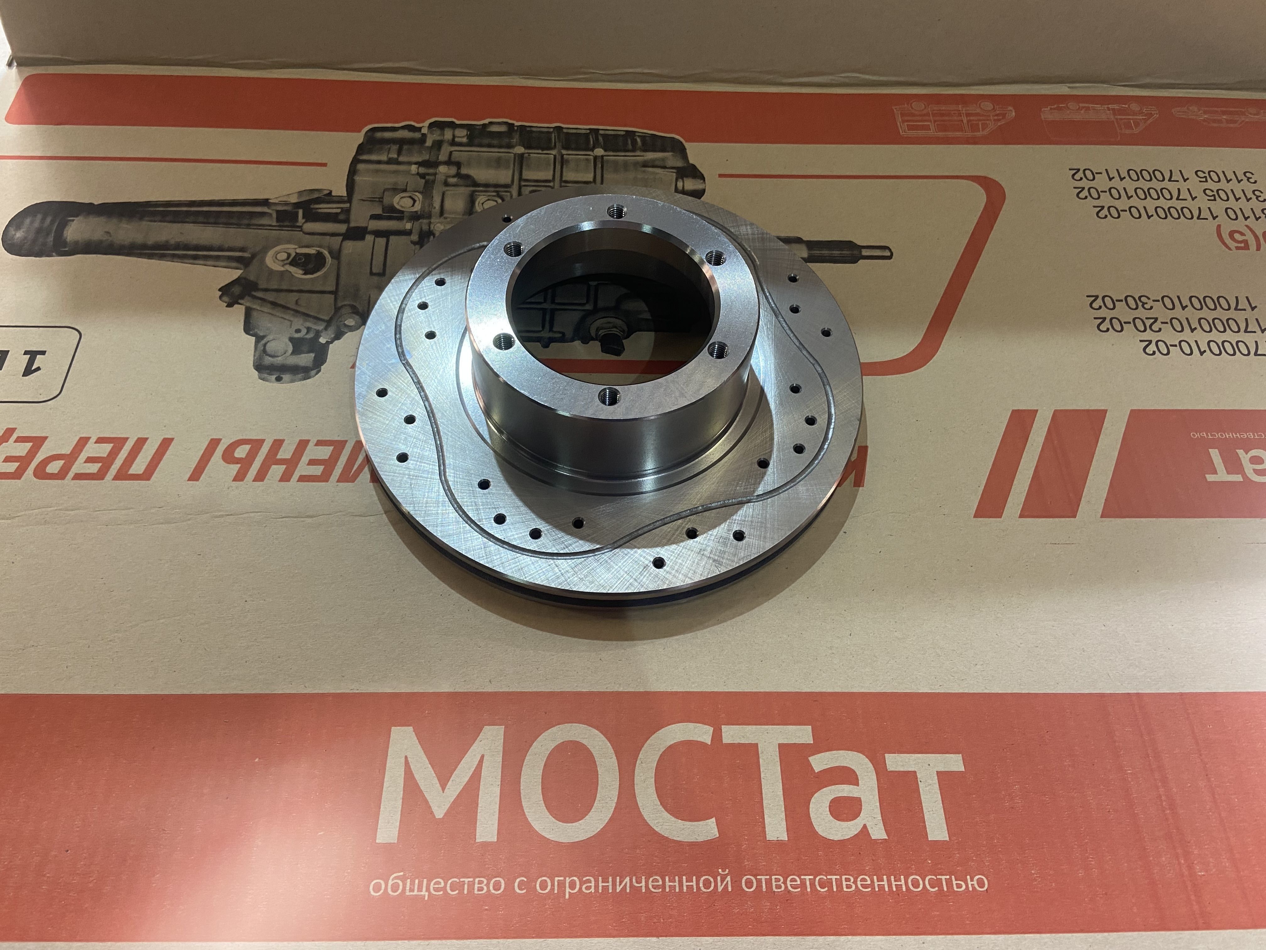 Диск Тормозной Передний Газель 3302 Цена