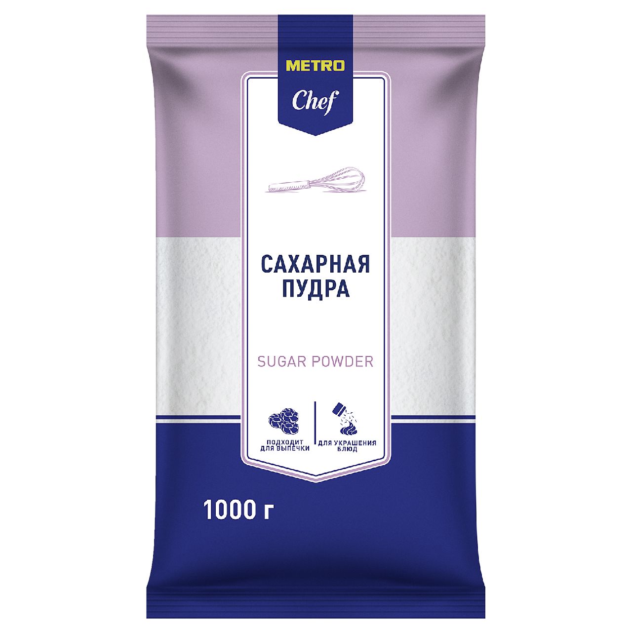 METRO Chef Сахарная пудра, 1кг