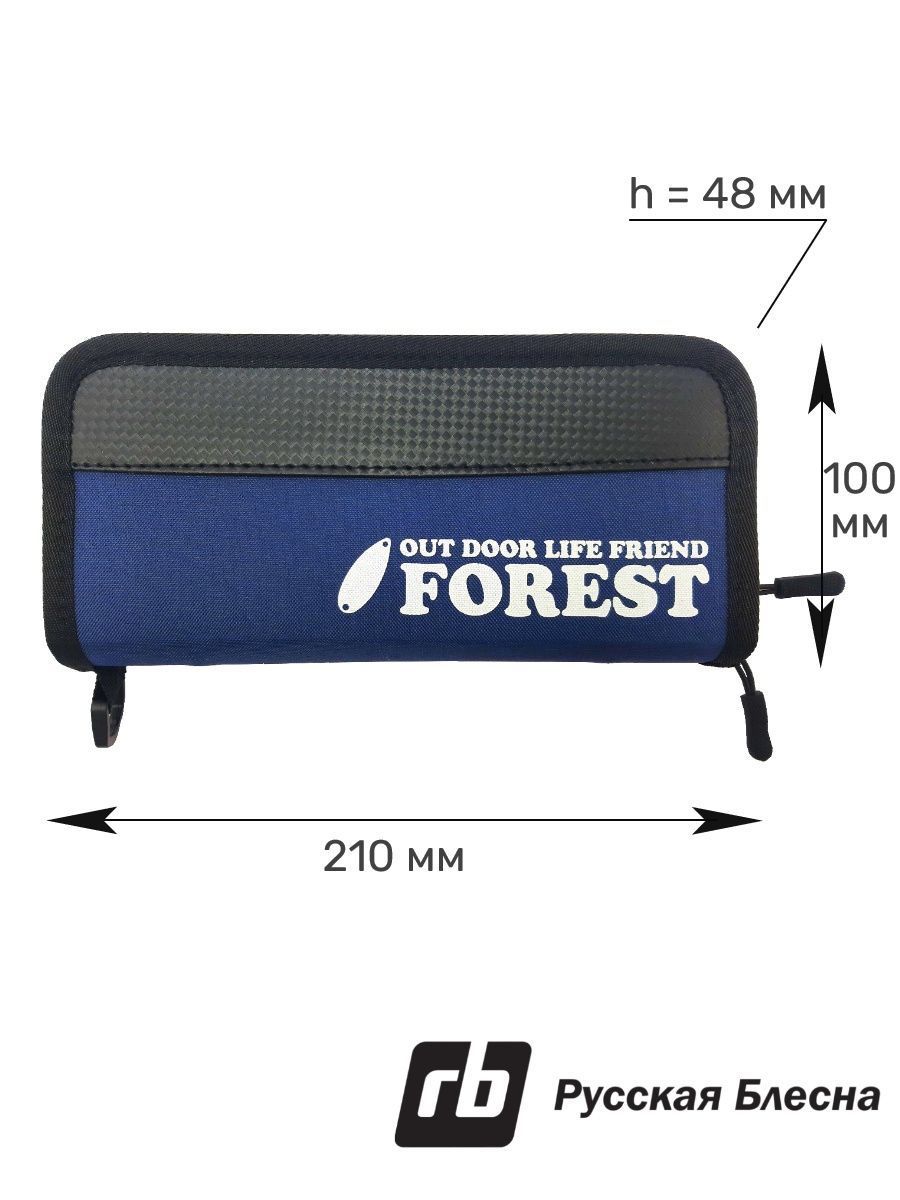 КошелекрыболовныйForestLureCase-M,Blue(21х10х4,8см)