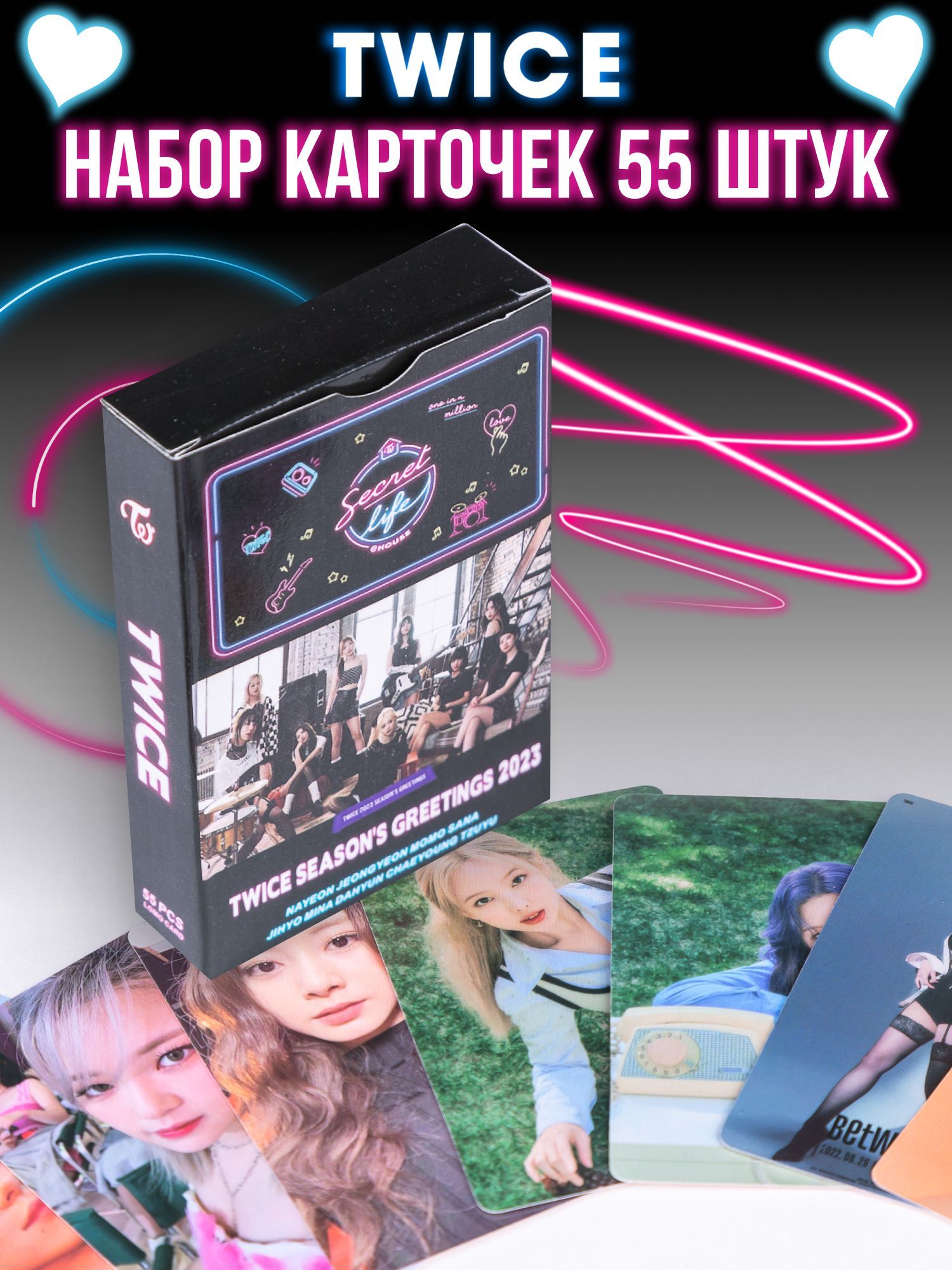 Карточки коллекционные Twice k-pop 55 штук - купить с доставкой по выгодным  ценам в интернет-магазине OZON (1036054703)