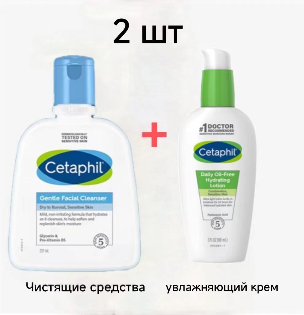 Cetaphil Гель Для Умывания Глубоко Очищающий Купить