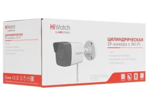 Ds i259m c 2.8 mm. HIWATCH DS-i250w(c). IP HIWATCH DS-i250w. HIWATCH DS-i250m (2.8 мм). Hikvision HIWATCH DS-i250w 2.8 mm.