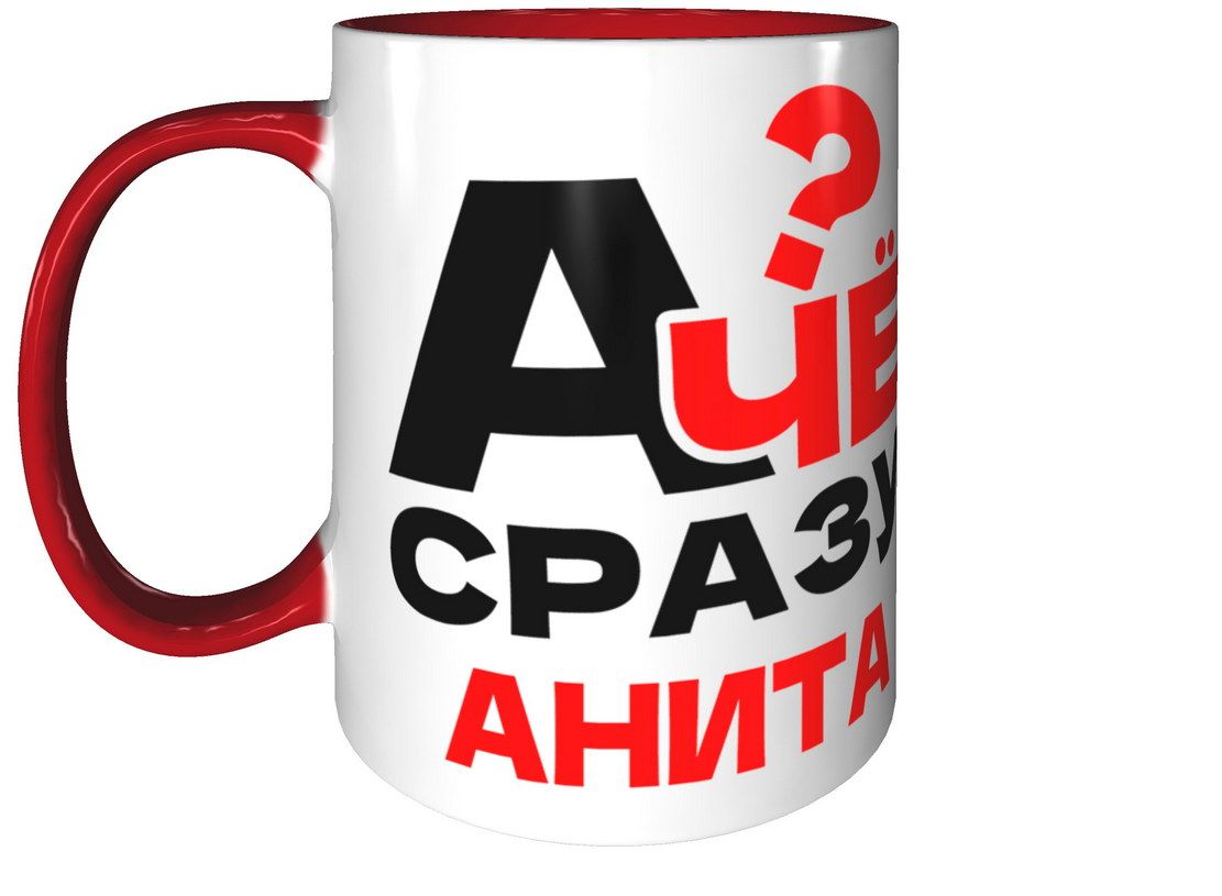 Кружки а 4