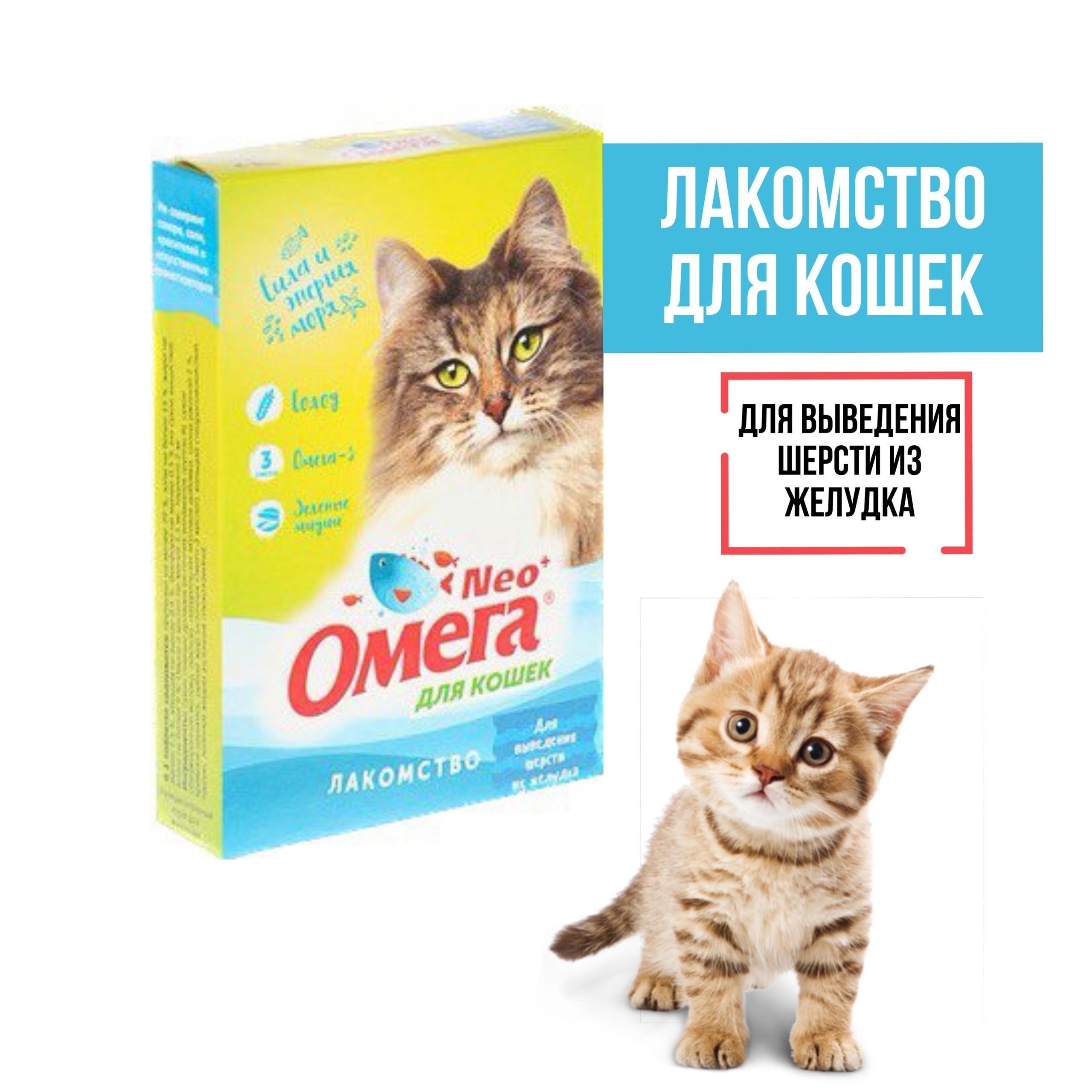 Pro Cat Выведение Шерсти Купить