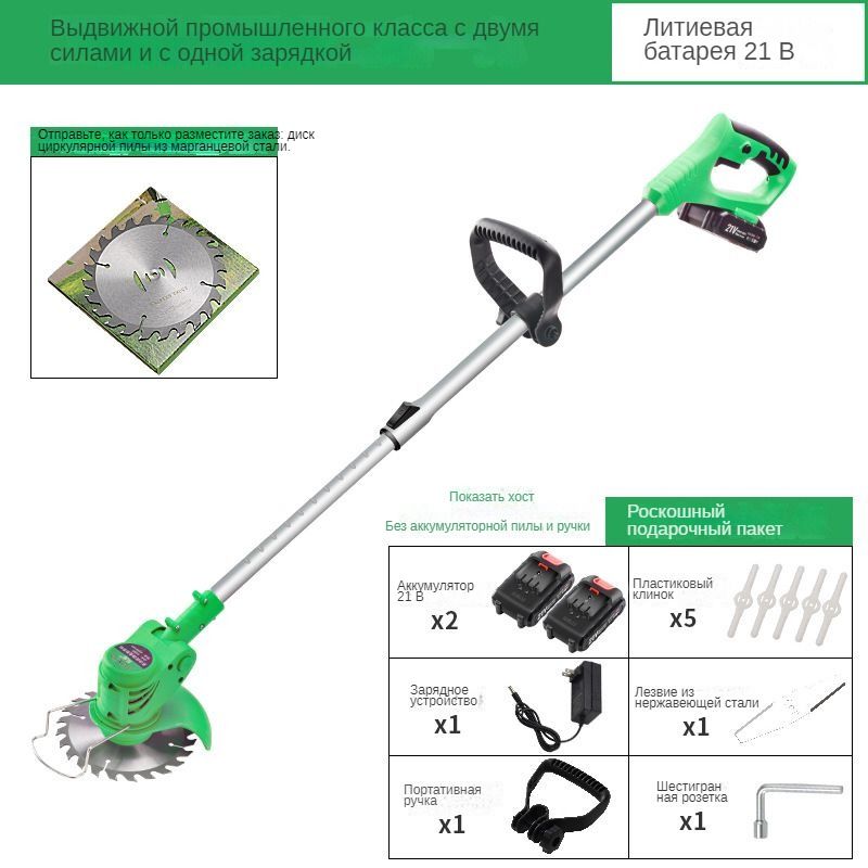 Триммер для травы аккумуляторный ручной отзывы. Электротриммер для газона аккумуляторный. Беспроводной садовый триммер East аккумуляторный. Названия частей аккумуляторного садового триммера. Триммер садовый аккумуляторный из тик тока.