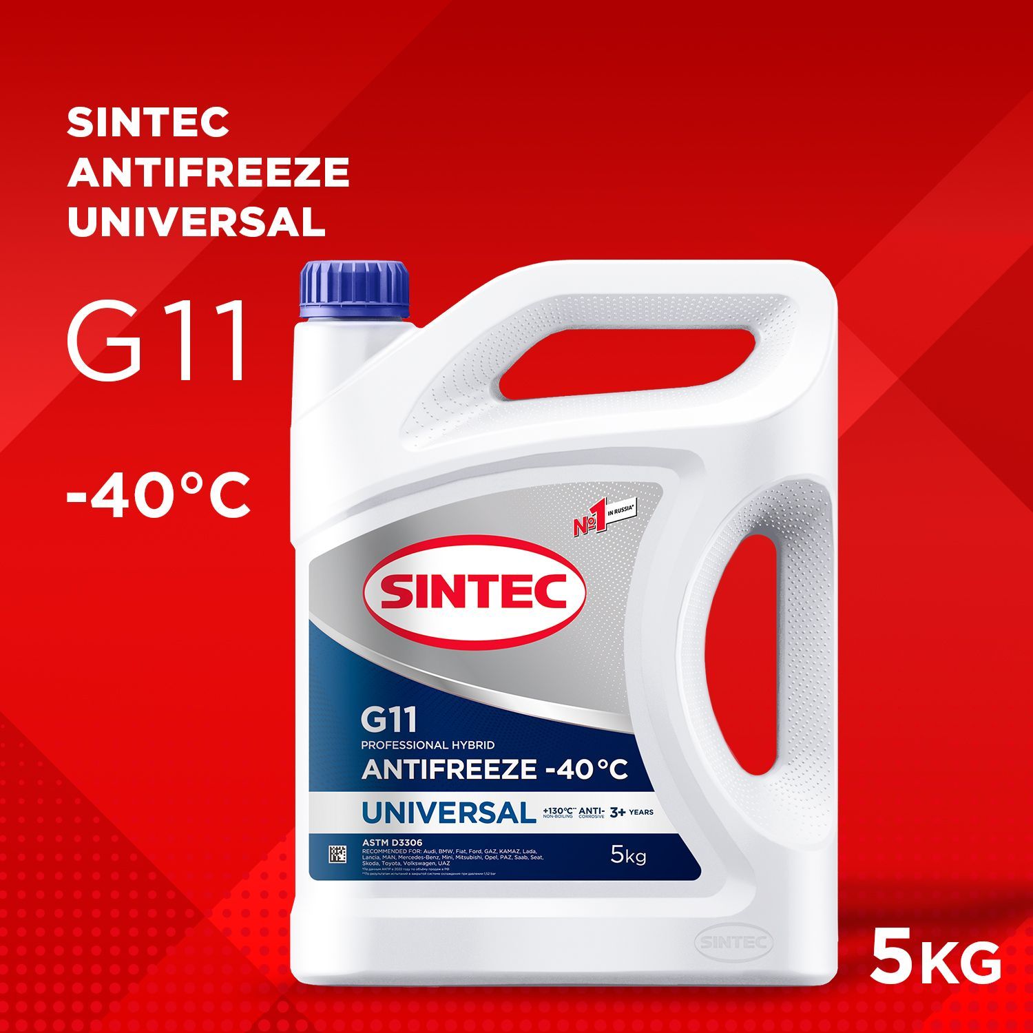 SINTECUNIVERSALG11-40гибридныйсиликатныйантифриз5кгдлядвигателяавтомобиля,охлаждающаяжидкостьсинтеквавто,готовыйкприменению