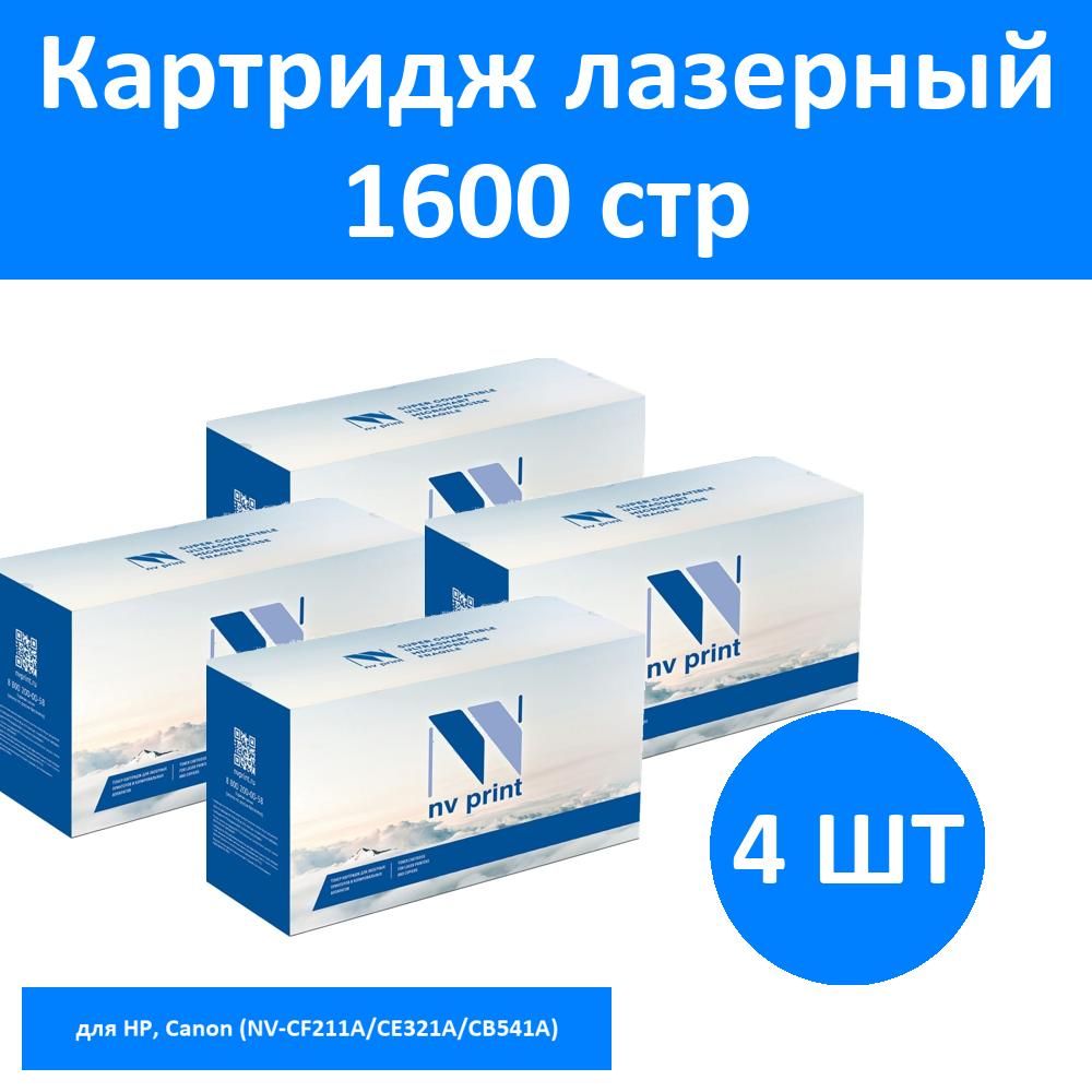 КартридждляHpColorLaserjet1215