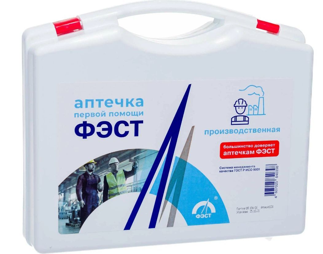 Аптечка фэст для оснащения промышленных предприятий. Аптечка универсальная фэст. аптечка фэст для оснащения пром.предприятий. фэст ф.7.1. аптечка автомобильная образца 2025 (кейс) (фэст).