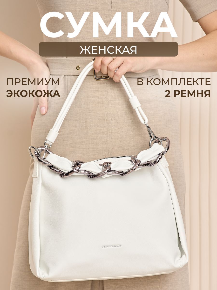 Сумки женские Velina Fabbiano – купить в интернет-магазине OZON по ...