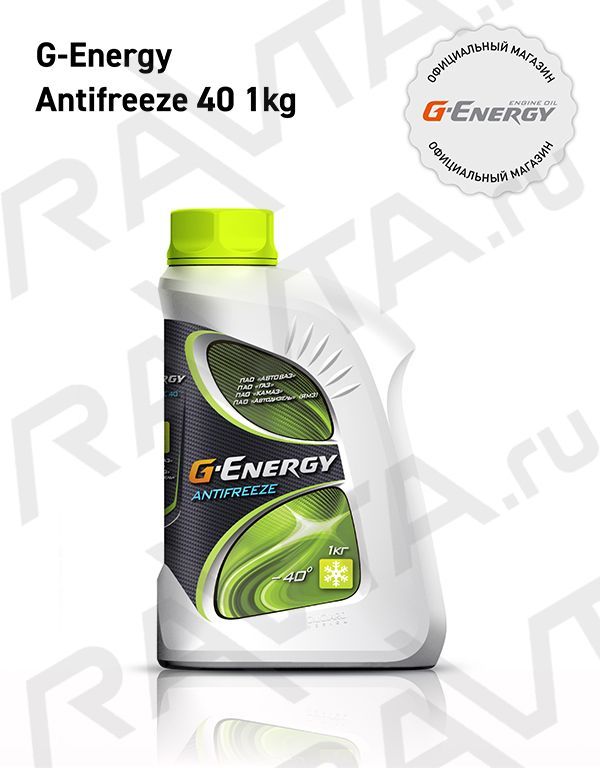 АнтифризG-EnergyAntifreeze401кг