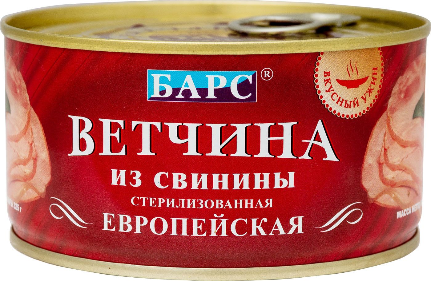 Тушенка барс. Тушенка Барс свинина. Ветчина консервированная. Консервы Барс. Ветчина праздничная консервы.