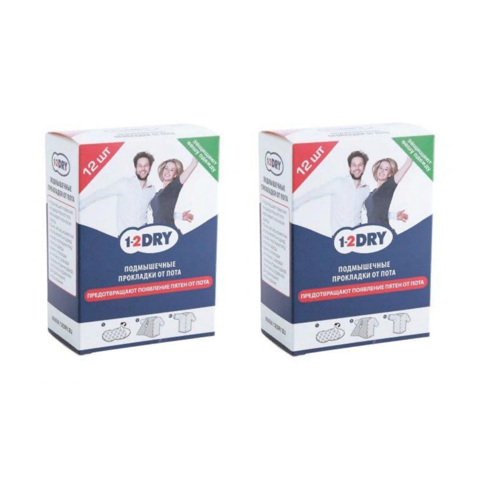 Эльфарма прокладки для подмышек 1-2 dry белого. 1-2 dry прокладки для подмышек. Вкладыши для защиты от пота. 1-2 dry вкладыши для подмышек от пота n12 белые l. Пот 012.