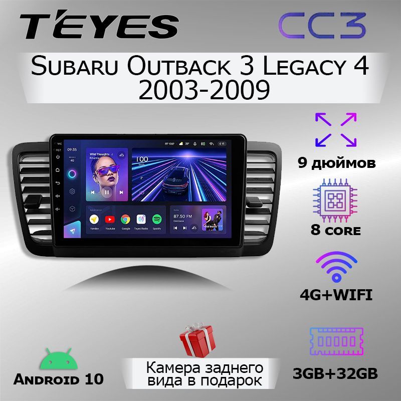 Teyes cc3 4 64 отзывы Teyes cc3 4 64 отзывы