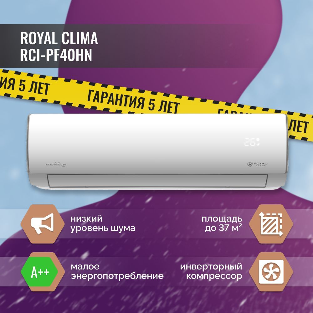 Royal clima perfetto dc inverter. Royal clima perfetto DC eu Inverter 2024 RCI-pfc30hn. Роял Клима перфеттоширина крепежа. Royal clima perfetto в открытом виде. Royal clima perfetto кондиционер фильтр с зеленой вставкой.