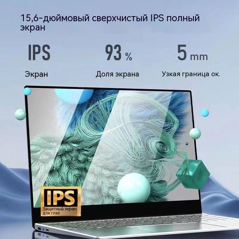 Ноутбук intel n5095