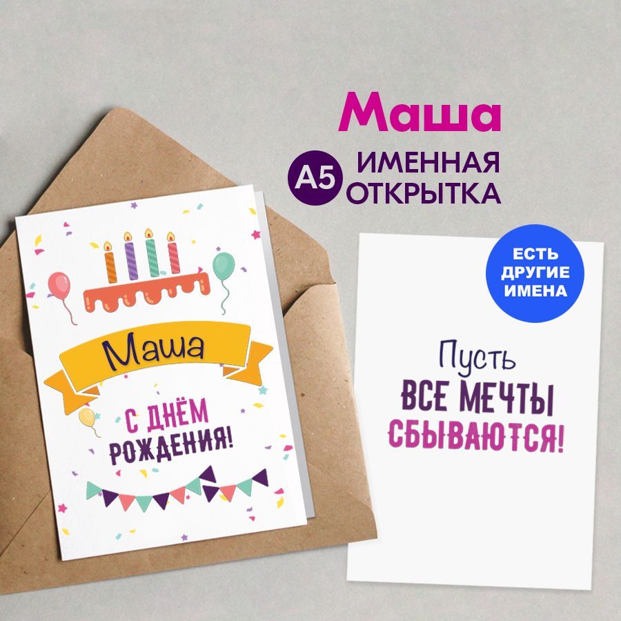 открытка машина, лето