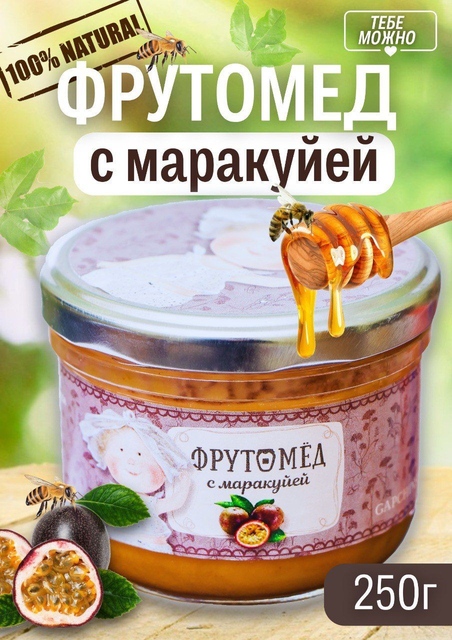 Медовый десерт Premium 175 гр кедр