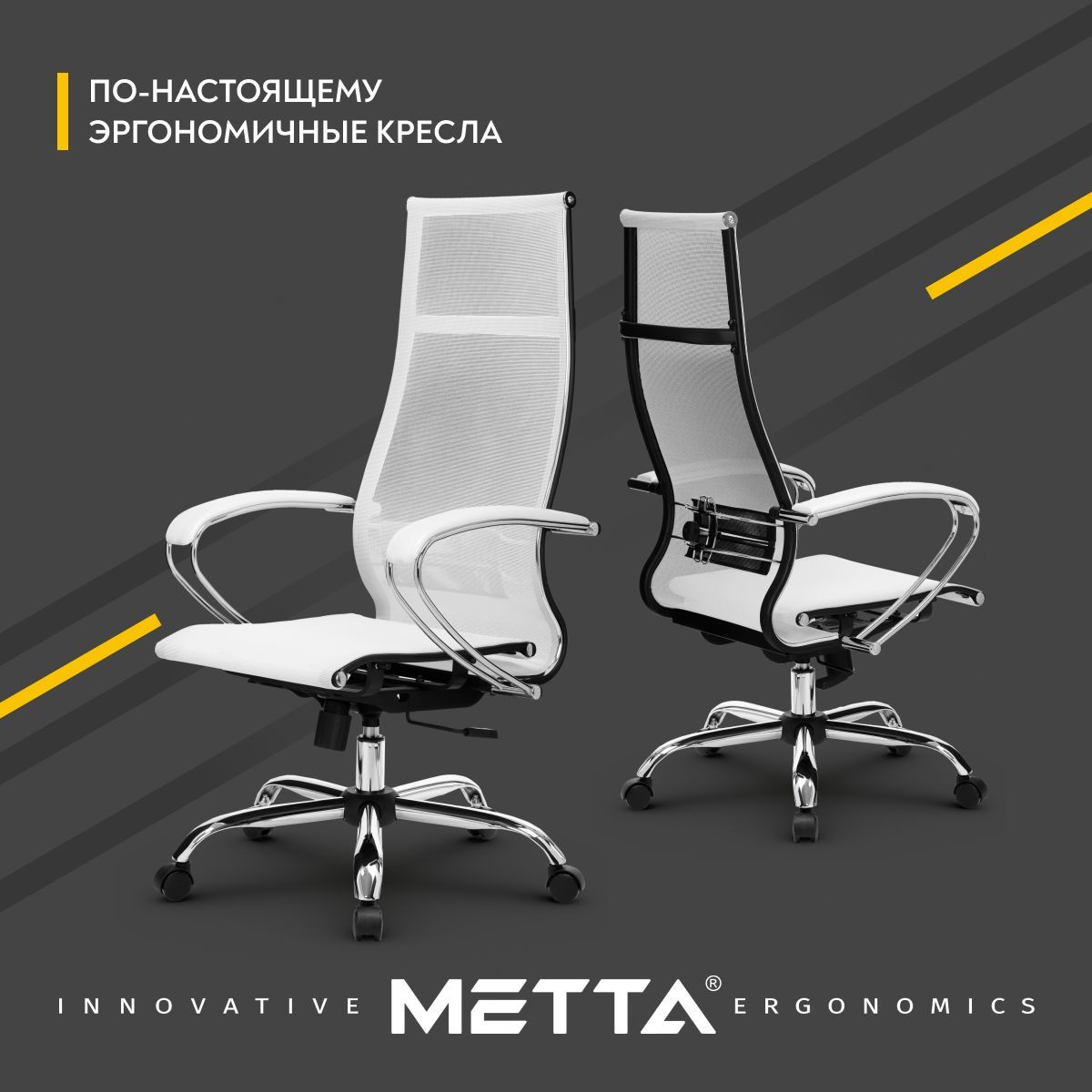 Офисное кресло Метта МЕТТА-7(MPRU)/подл.131/осн.003, Сетка - купить по ...