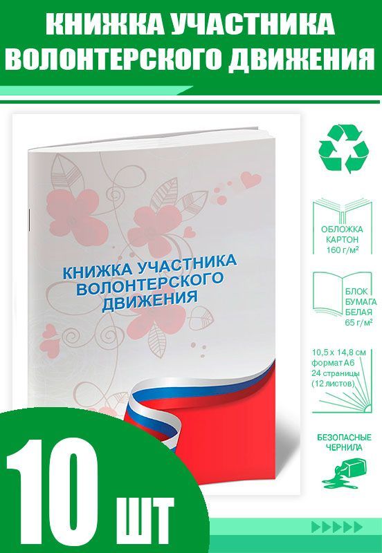 В ЧЁМ РАЗНИЦА КАК ПОЛУЧИТЬ И КАКИЕ ПРЕИМУЩЕСТВА ДАЮТСЯ