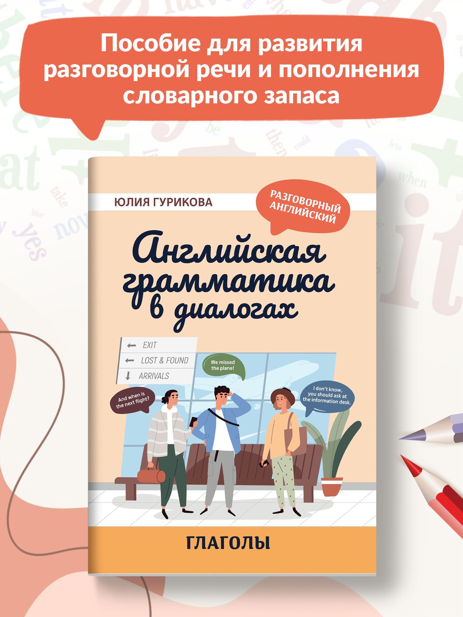 Английский Галицкий Грамматика купить на OZON по низкой цене в Казахстане,  Алматы, Астане, Шымкенте