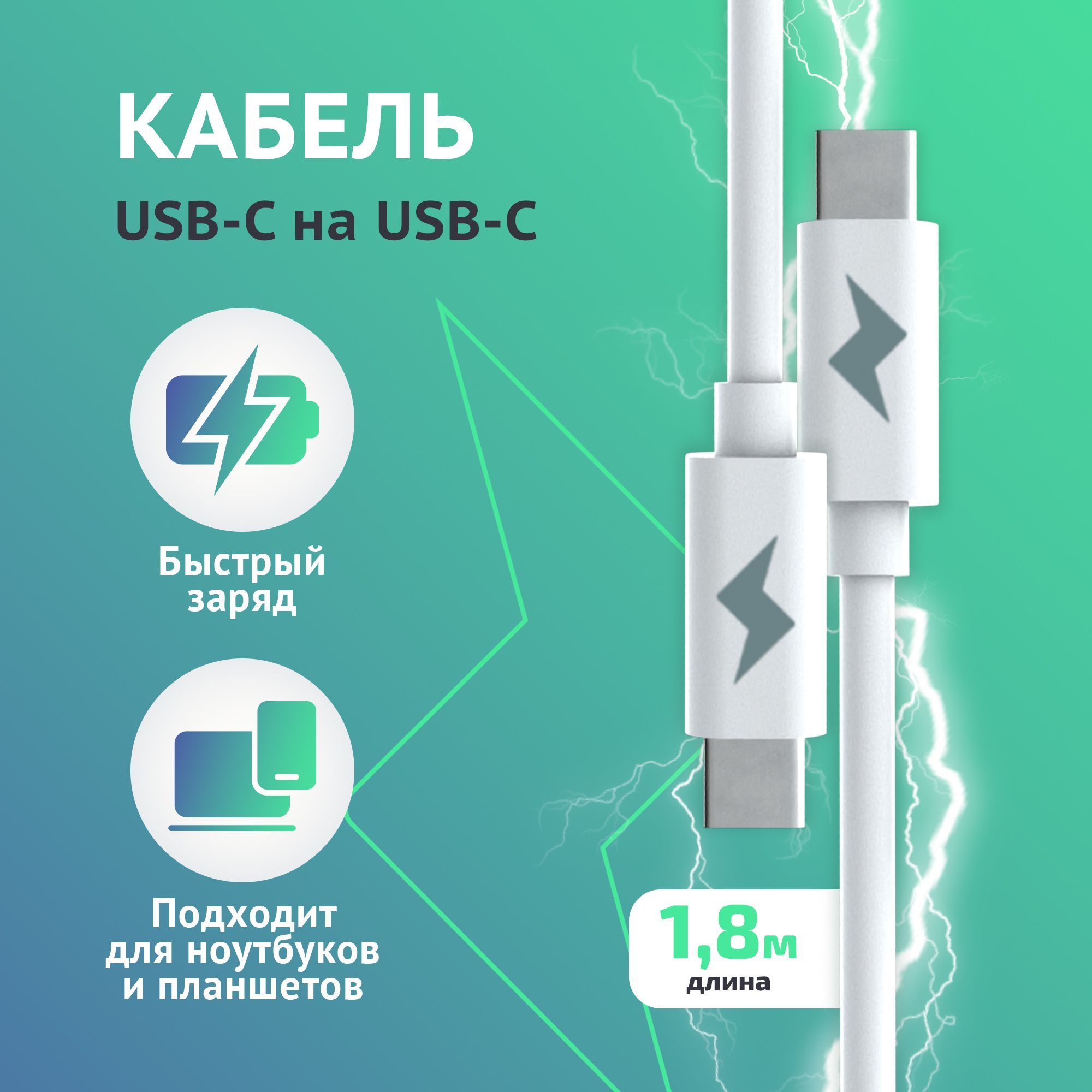 Качественные Шнуры Для Iphone Купить