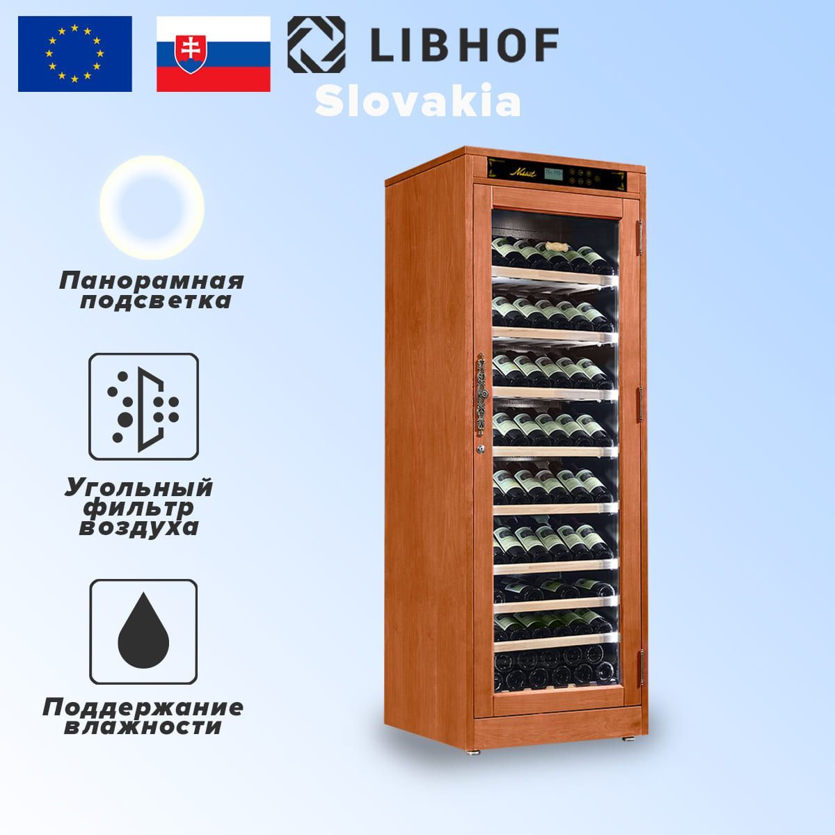 Винный шкаф libhof afd 12