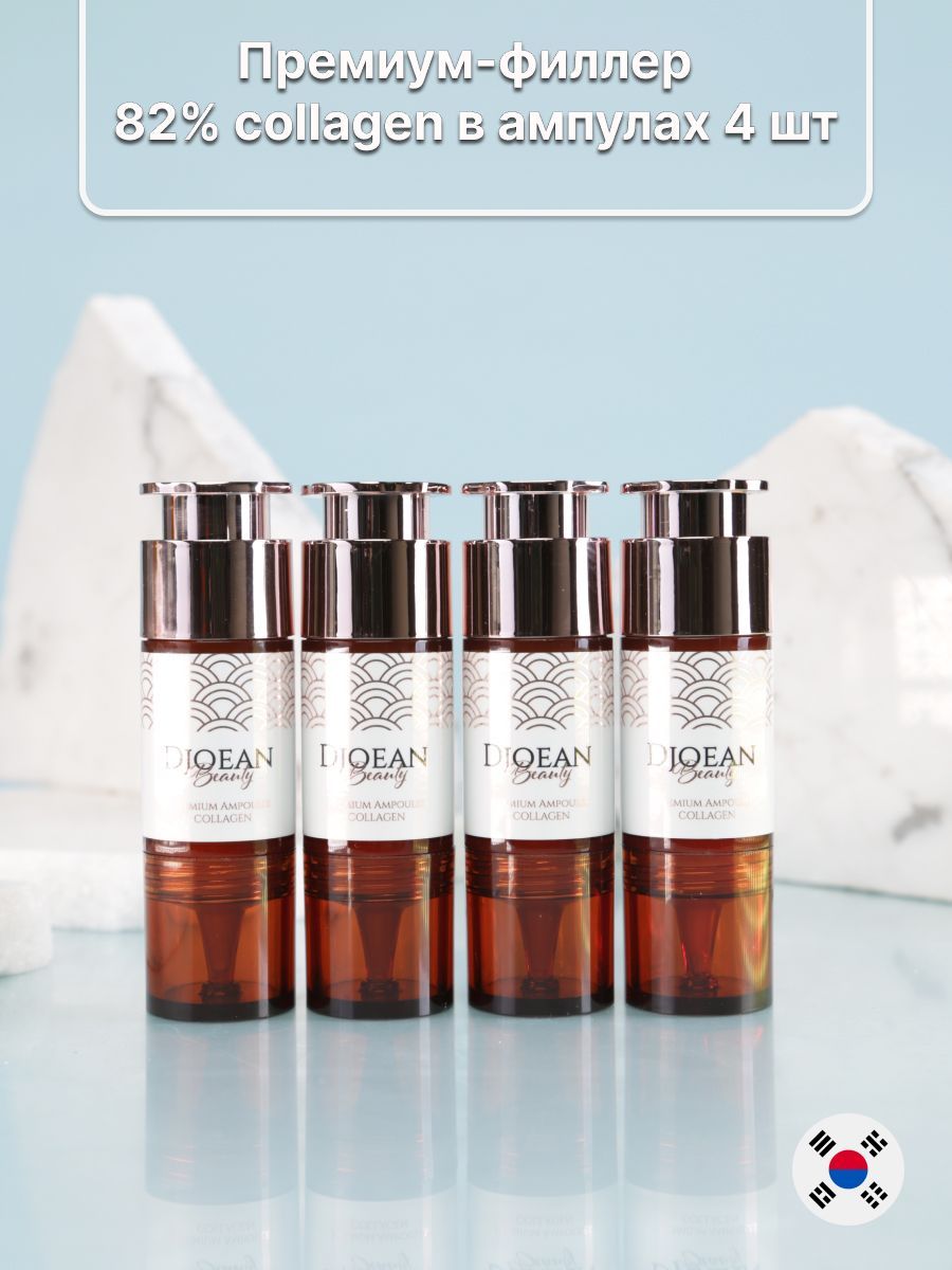 Djoean косметика отзывы