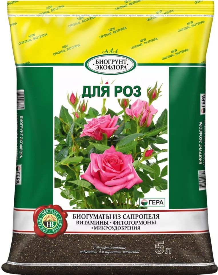 Оргавит биогрунт на основе биогумуса. Биогрунт гера для овощей 10 л. Биогрунт гера для овощей 20 л. Биогрунт для томатов перцев оргавит. Биогрунт гера для огурцов 10 л.