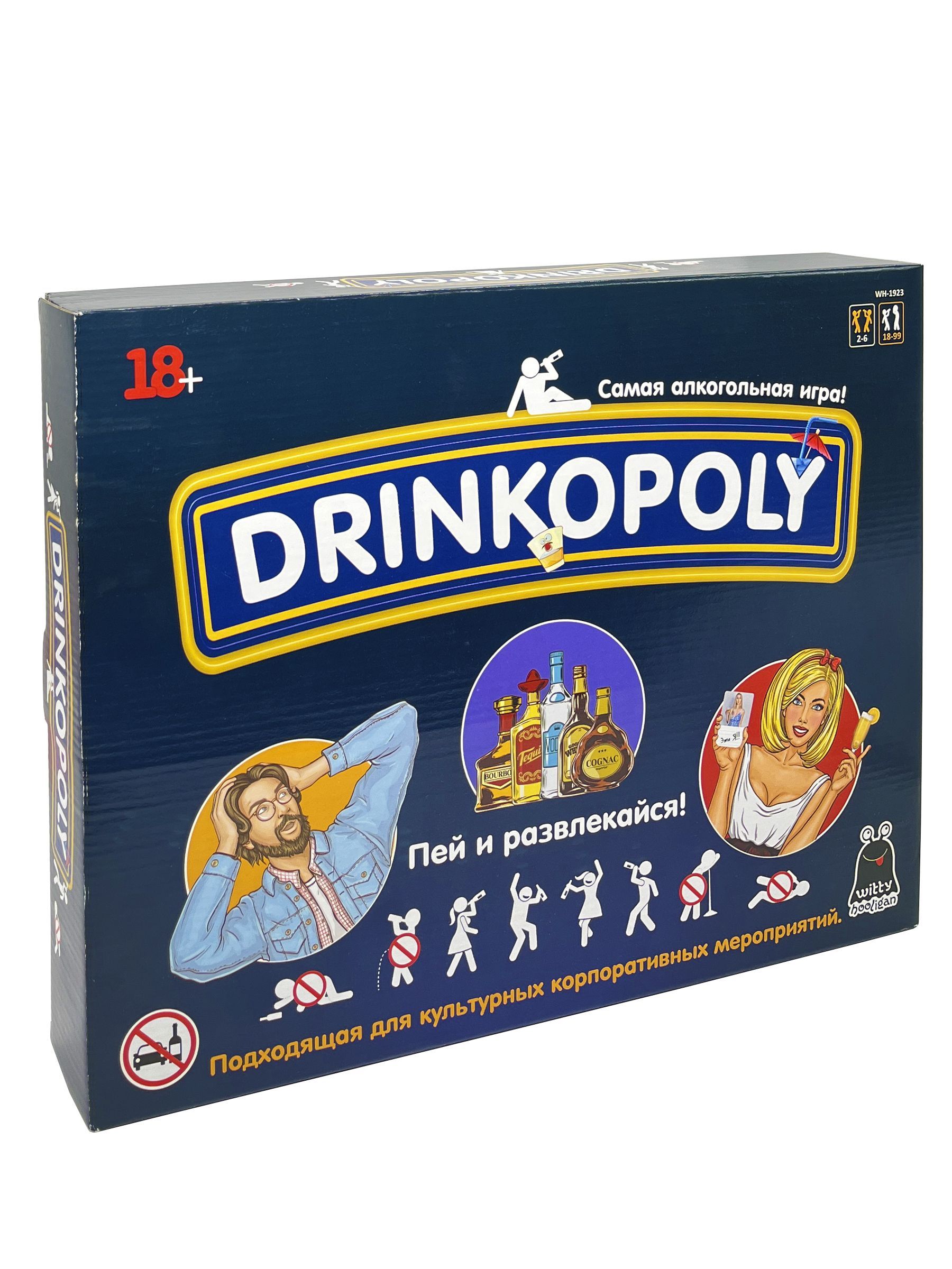 Настольная игра для взрослых Drinkopoly 18+