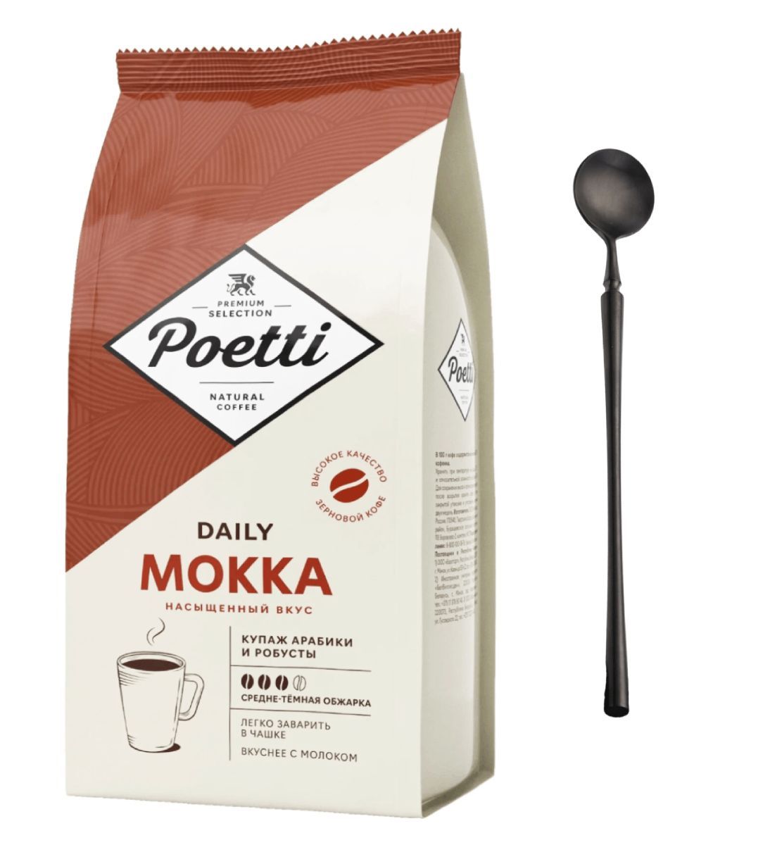 Poetti daily arabica