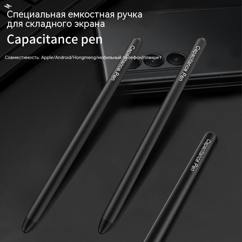 Fold со стилусом. Стилус Adonit для IPAD. Adonit Pixel Pro. Стилус Adonit Dash 3 черный. Стилус эпл черный.