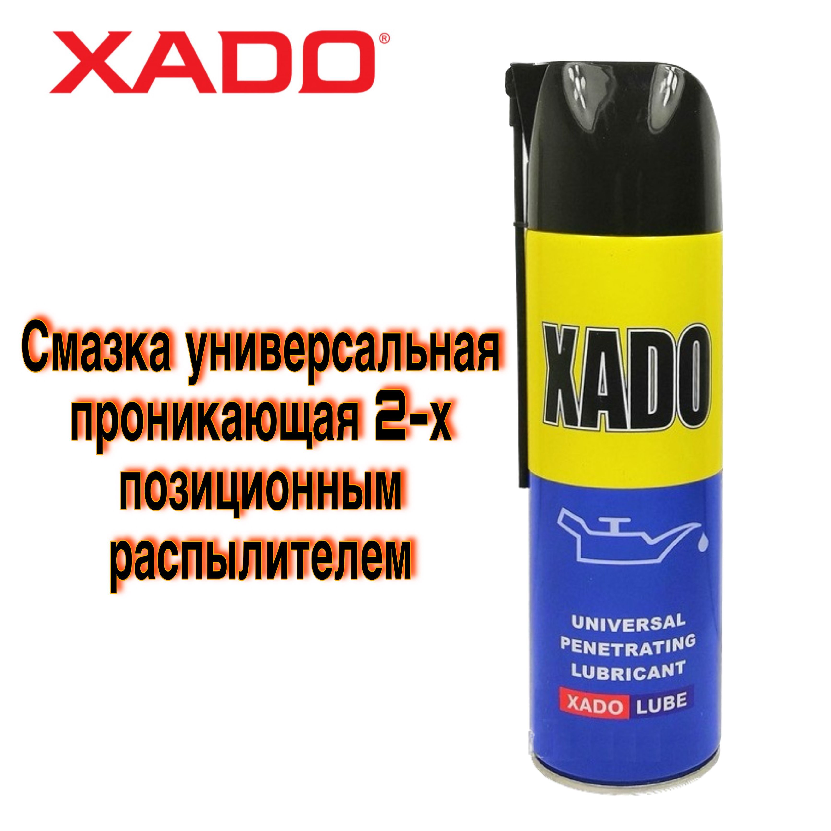 Super rust penetrant многофункциональная проникающая смазка фото 27