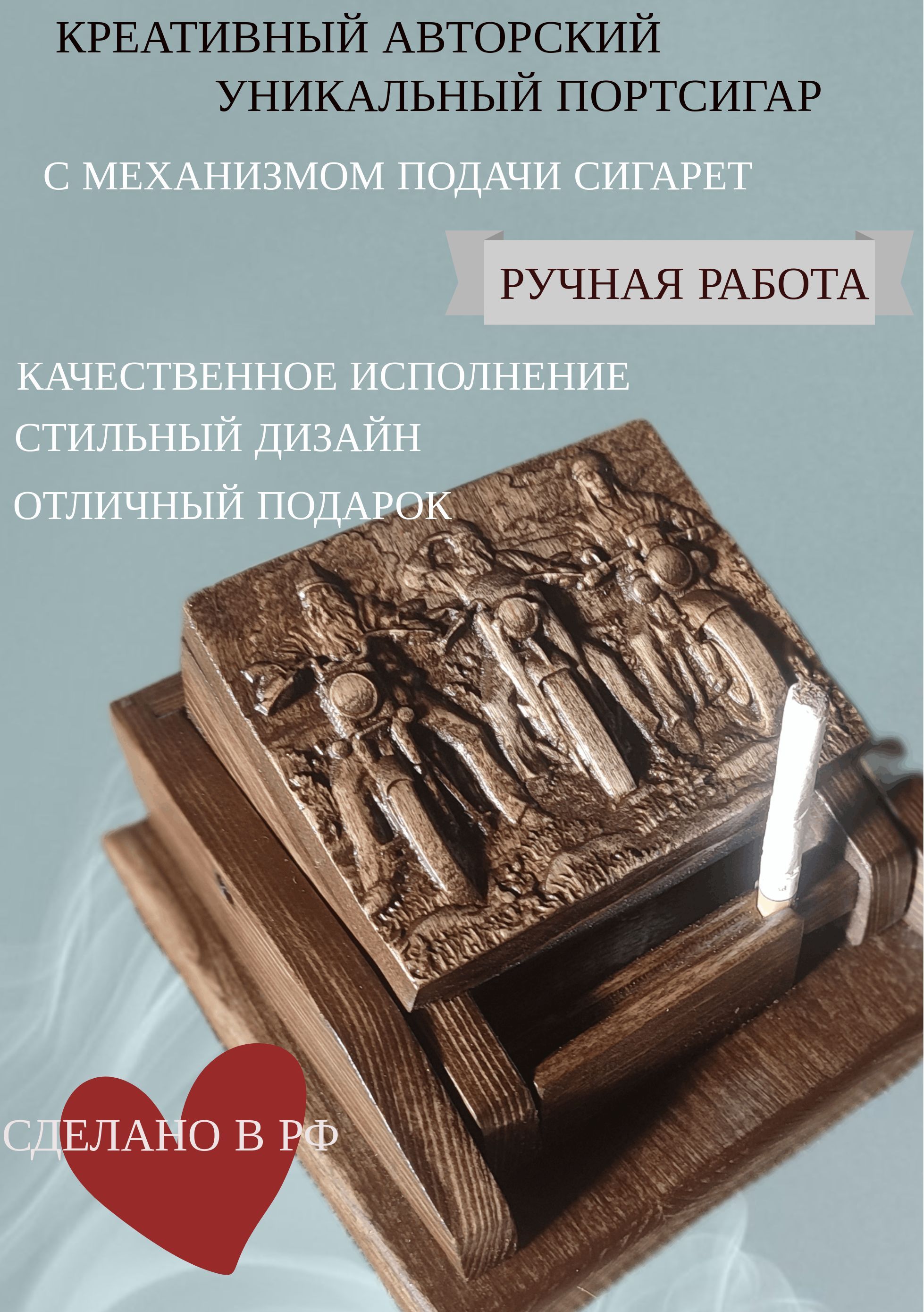 Ютуб видео: резной портсигар из дерева. резьба по дереву 2-ая часть