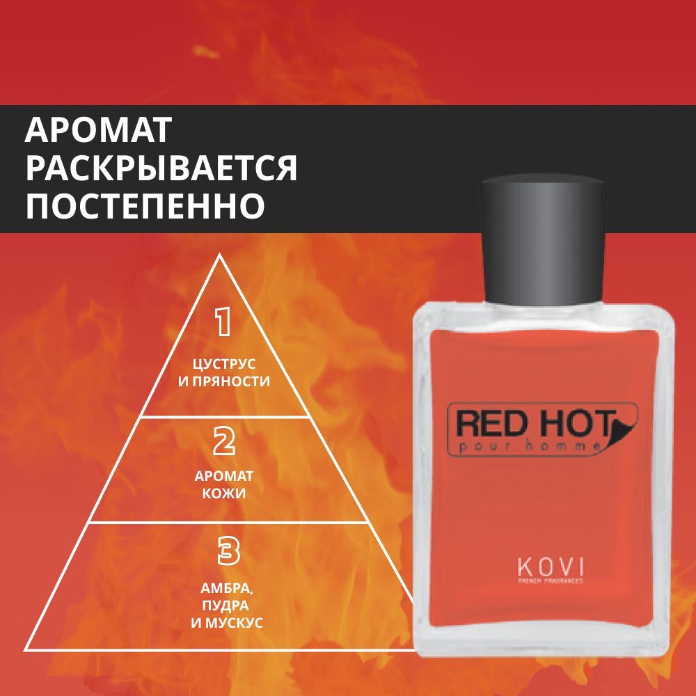 Hot water перевод на русский