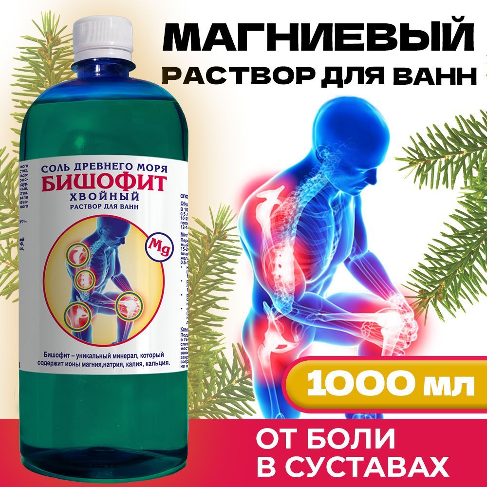 AROMA'Saules Соль для ванны, 1000 г.