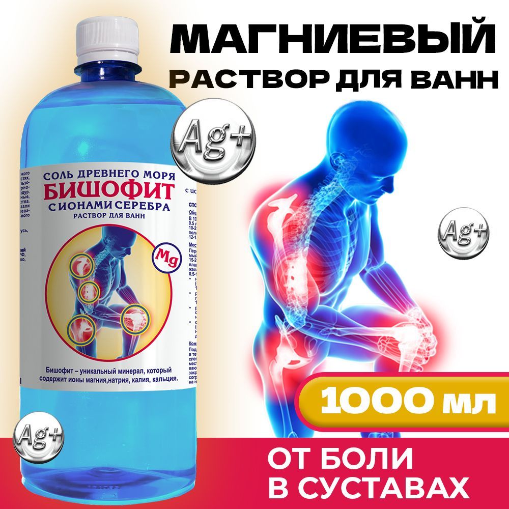 AROMA'Saules Соль для ванны, 1000 г.