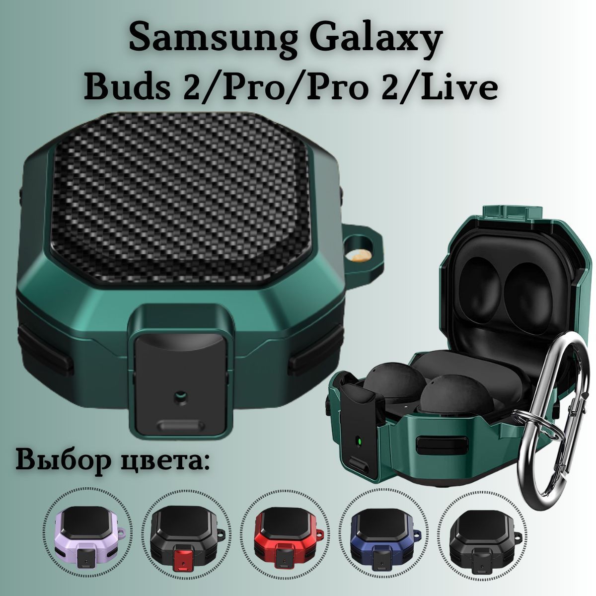 Fit2 Pro Samsung Купить