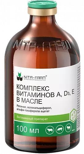 Комплекс витаминов A, D, E в масле (NITA-FARM) раствор для инъекций, 100 мл.