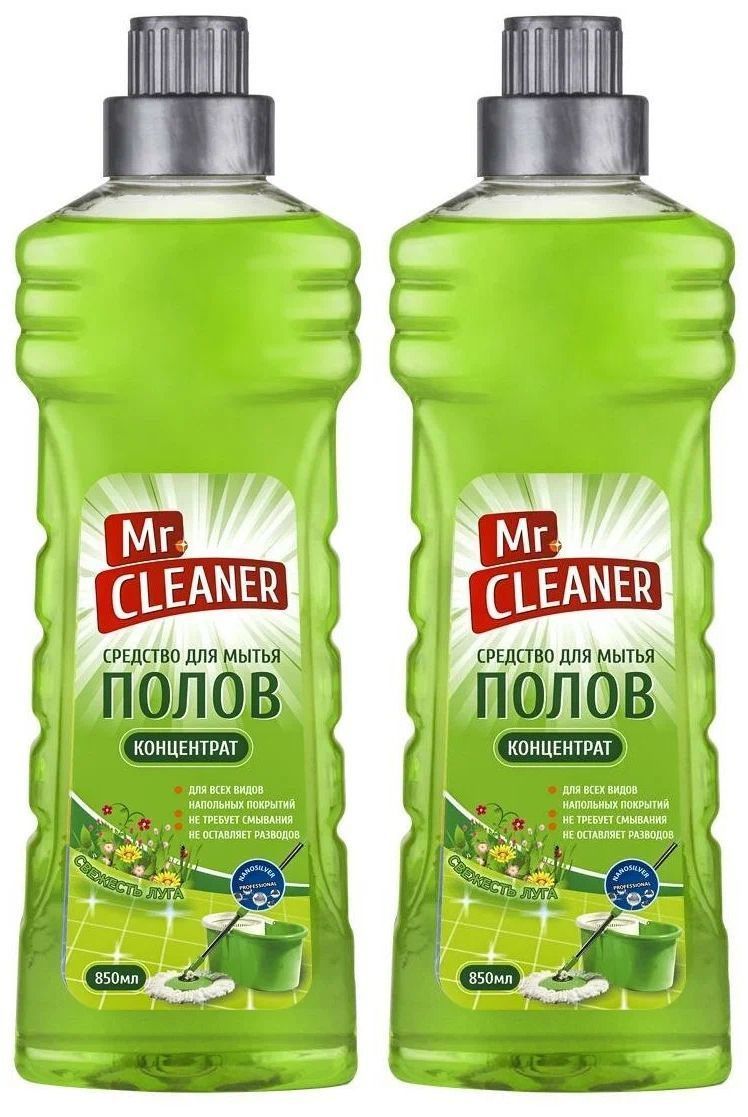 Я твое средство. Средство для мытья полов Mr Cleaner. Средство для мытья полов "Mr. Cleaner" концентрат. Концентрат для мойки полов clean. Средство моющее для пола Mr.Cleaner свежесть Луга 850мл.