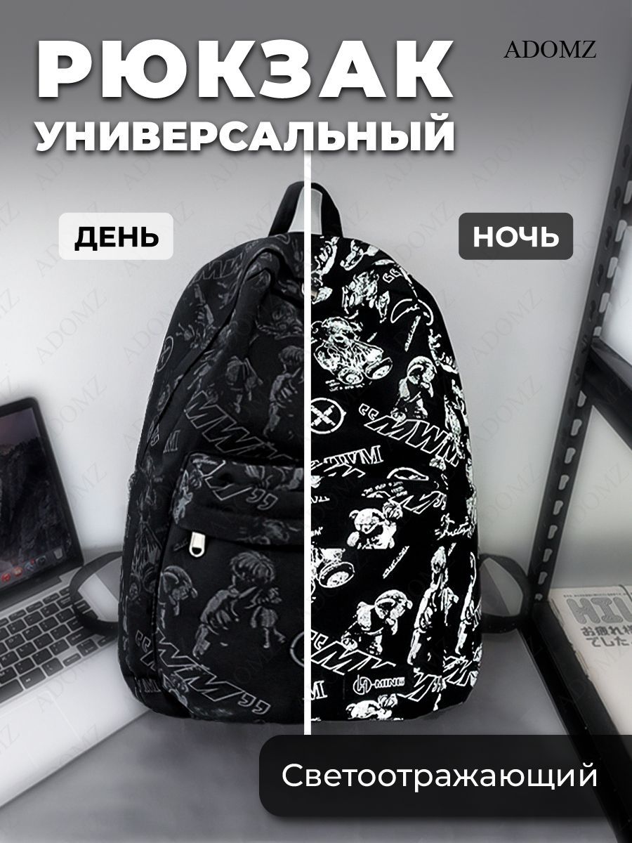 Рюкзак школьный для мальчиков подростков купить на OZON по низкой цене (1075098978)