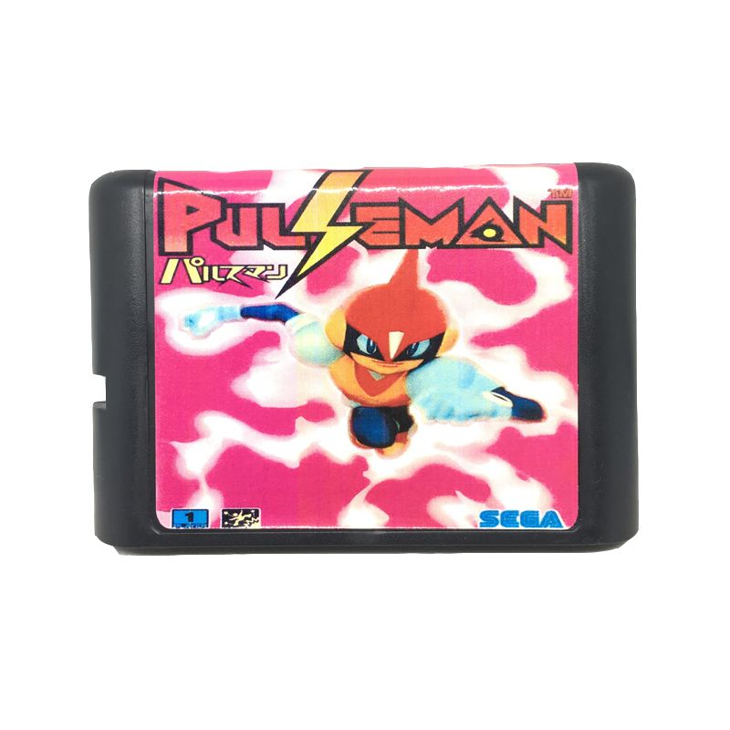 Pulseman