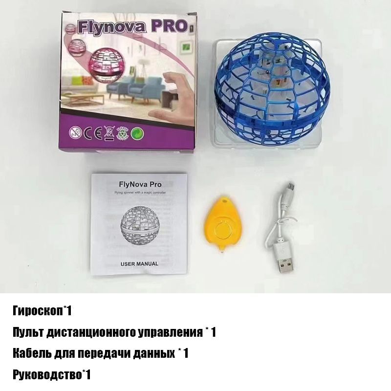 волчок летающий гироскоп