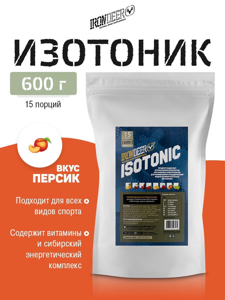 Изотоник IRONDEER Isotonic, персик, 600 г