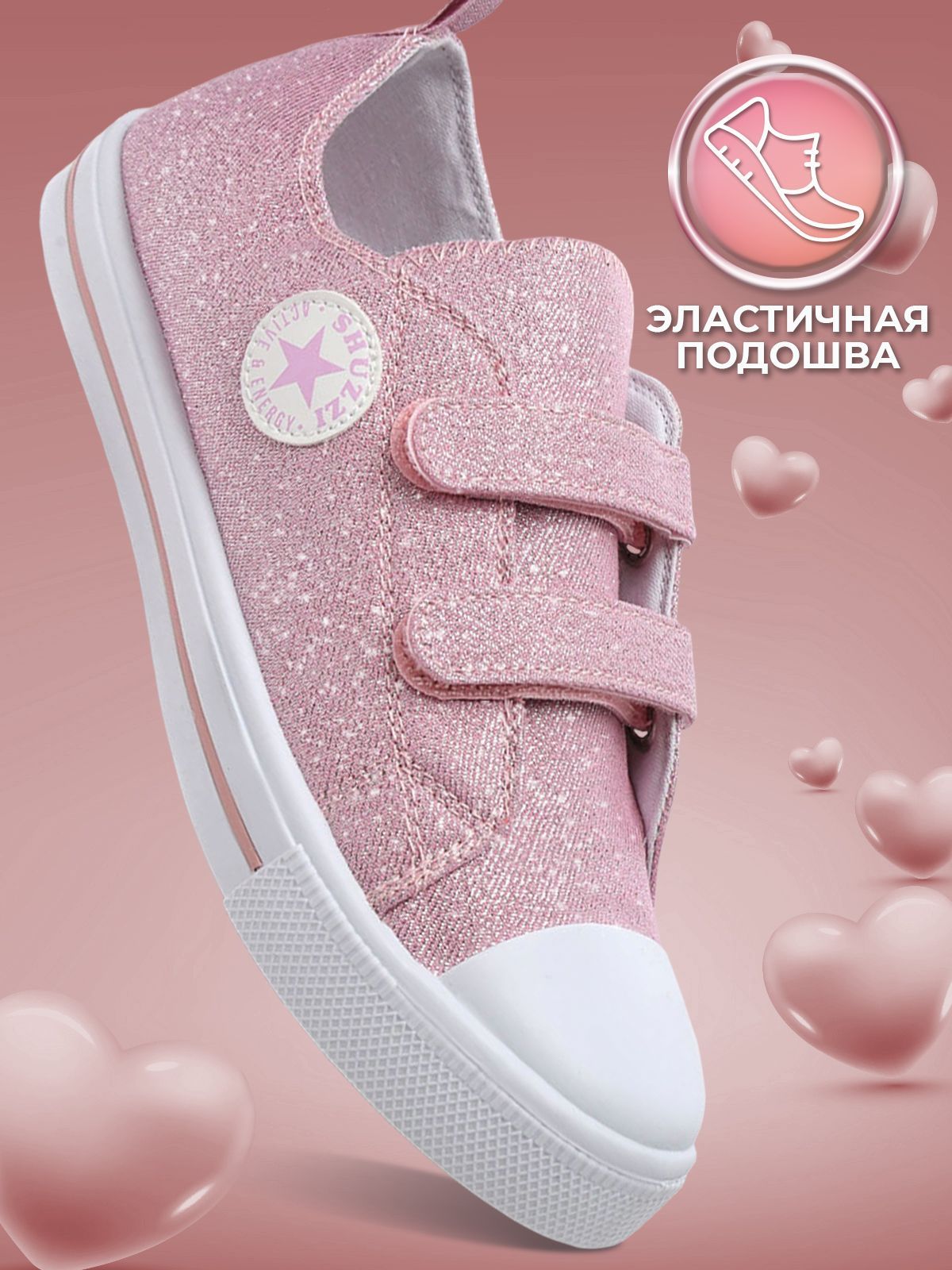 Converse shop fille paillette