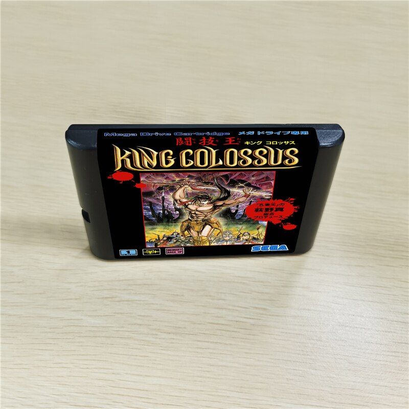 King Colossus
