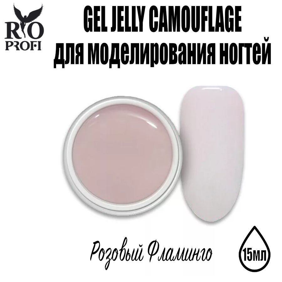 0мл биоревитализант. Протравочный гель (5 мл), владмива. 1 мл геля. 1 мл геля. Амалайн биоревитализант 2%.