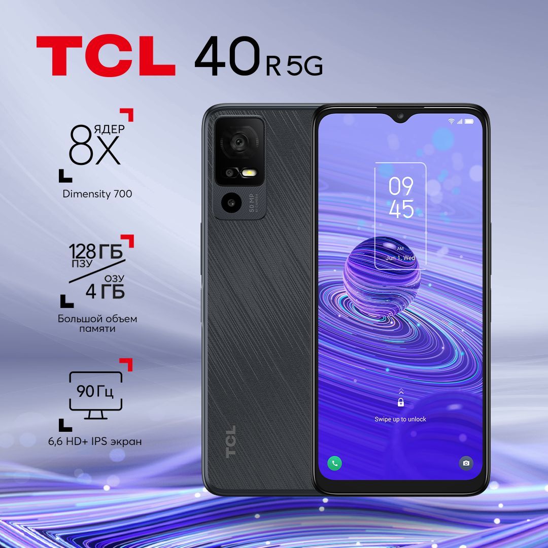 Смартфон TCL 40R 5G - купить по выгодной цене в интернет-магазине OZON  (807309894)