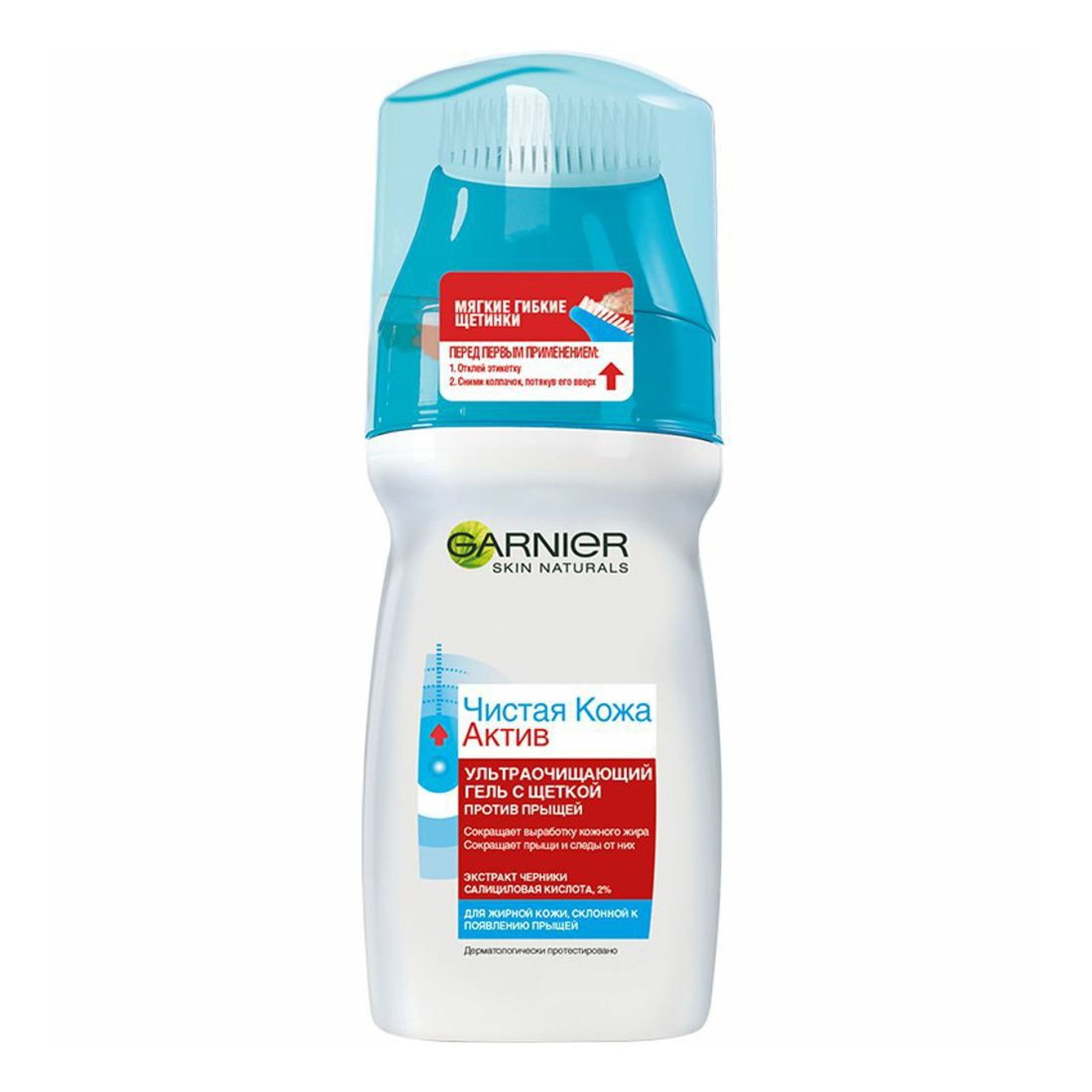 Garnier чистая кожа гель с щеткой. 150 мл. гарньер чистая кожа актив с щеткой. Garnier чистая кожа гель с щеткой. гарньер чистая кожа актив с щеткой.